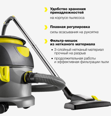 Продажа пылесос Karcher T 10/1 Adv Донецк
