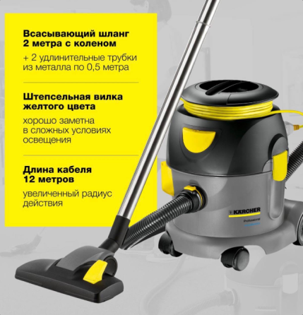 Продажа пылесос Karcher T 10/1 Adv Донецк