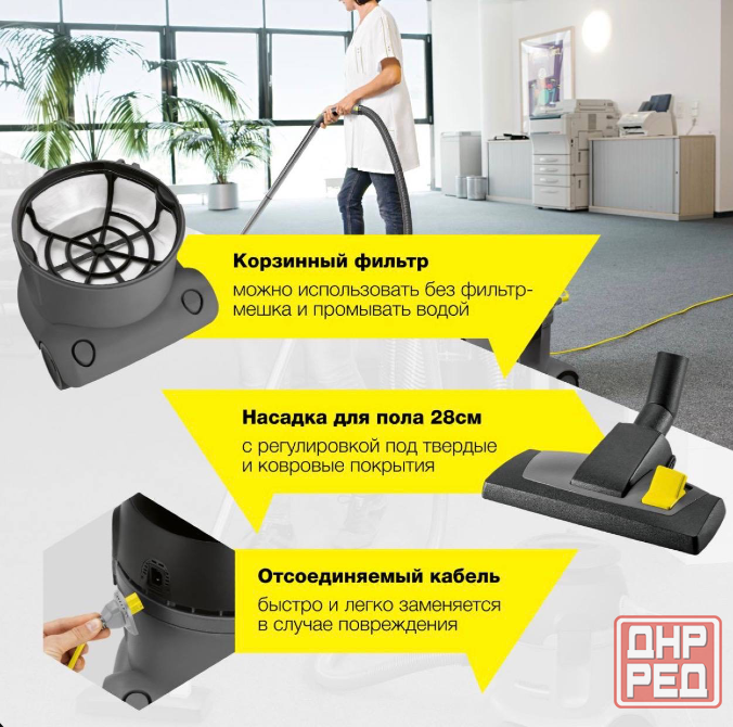 Продажа пылесос Karcher T 10/1 Adv Донецк - изображение 3