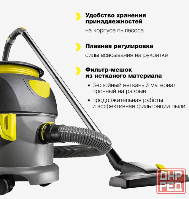 Продажа пылесос Karcher T 10/1 Adv Донецк - изображение 4