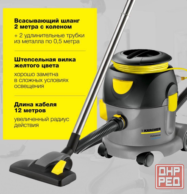 Продажа пылесос Karcher T 10/1 Adv Донецк - изображение 2