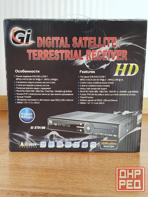 Спутниковый ресивер Gi ST9196 Донецк - изображение 4