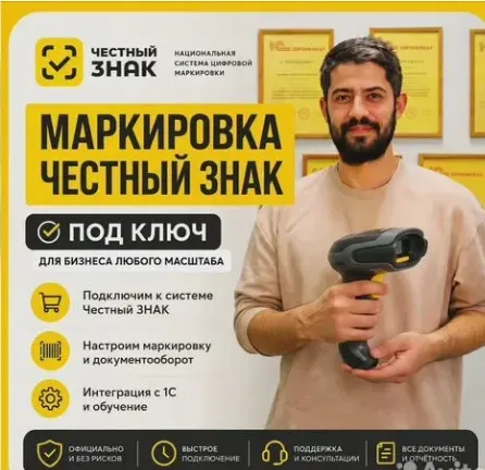 Программист 1С. Настройка. Обновление Луганск