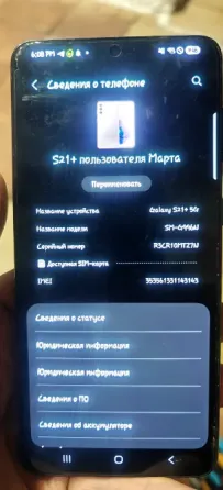 Телефон Самсунг с21 Донецк