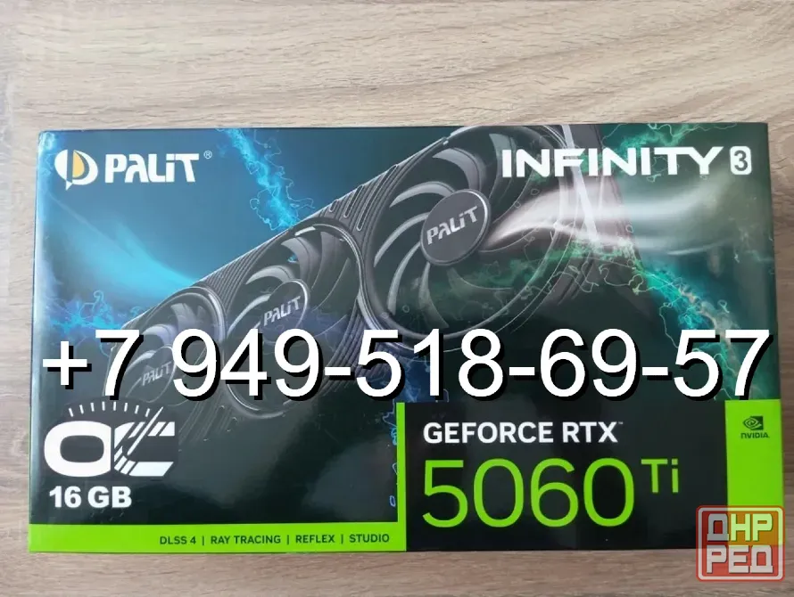 Palit RTX 5060 Ti Infinity 3 OC Донецк - изображение 1