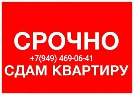 Сдам 1-комн.кв-ру ул.Ярошенко Макеевка