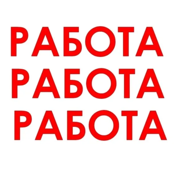 Уборщик территории Снежное