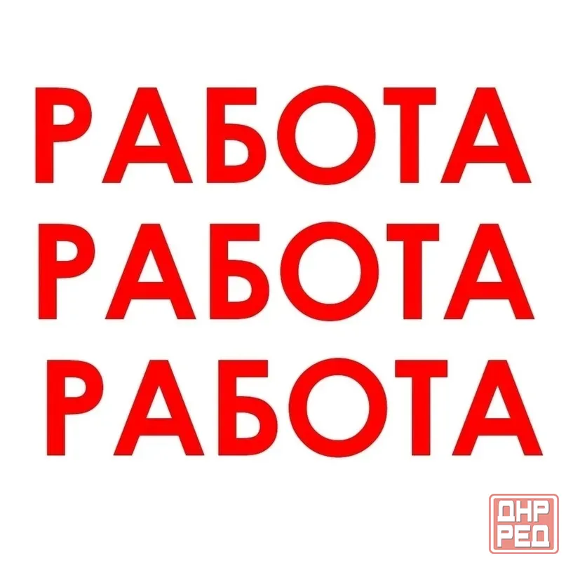 Уборщик территории Снежное - изображение 1