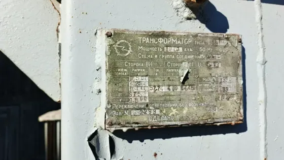 тмз1000 Донецк