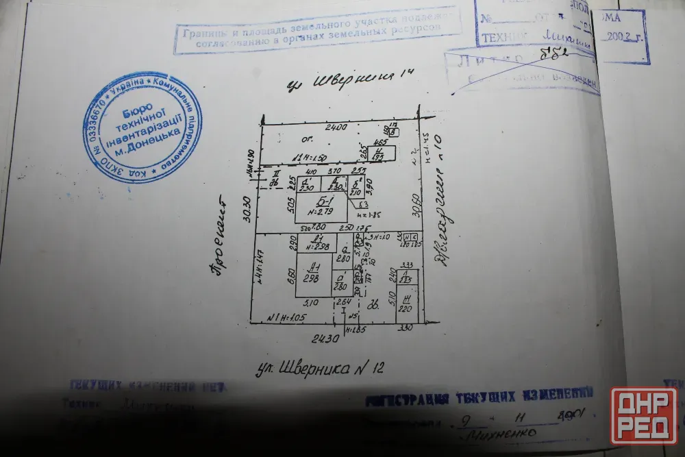 Аренда 2-х к. дома на Октябрьском (10 мин. пешком от жд). Возможна продажа! Донецк - изображение 9