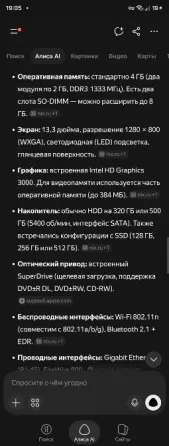 Мак бук про 13. Model No.:A1278 Донецк
