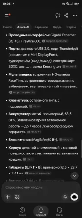 Мак бук про 13. Model No.:A1278 Донецк