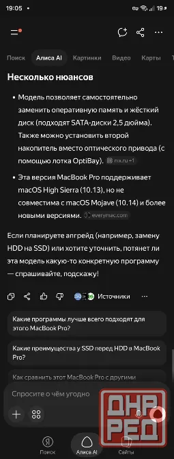 Мак бук про 13. Model No.:A1278 Донецк - изображение 7