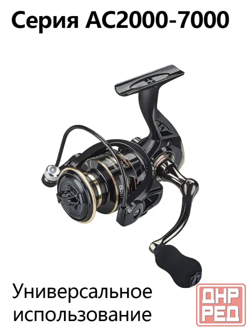 удочка в сборе Донецк - изображение 1