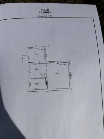 Продажа Приватизированного Земельного Участка в Калининском районе -8,7 сотки-ул.Фомина Донецк