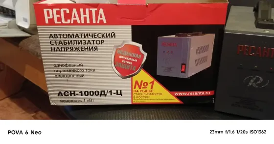 Стабилизатор напряжения Ресанта1000Вт Макеевка