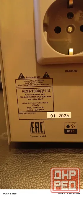 Стабилизатор напряжения Ресанта1000Вт Макеевка - изображение 2