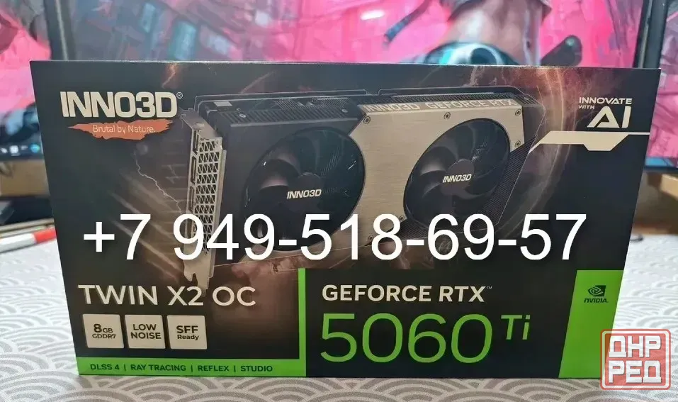 Inno3D RTX 5060 Ti Twin X2 OC 8GB Донецк - изображение 1