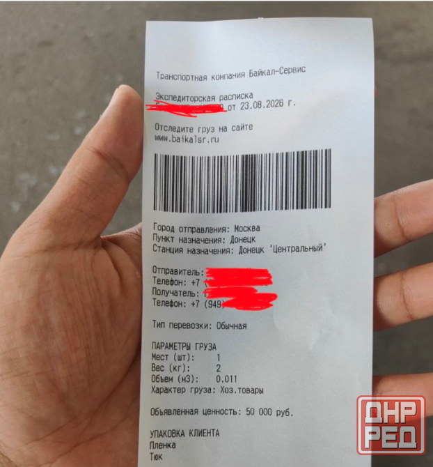 Продам новую норковую шубу Макеевка - изображение 8