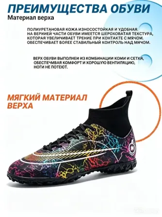 Кроссовки сороконожки Донецк
