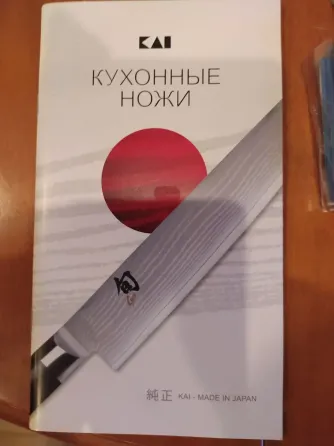 кухонные ножи компании KAI из серии Seki Magoroku Redwood Донецк