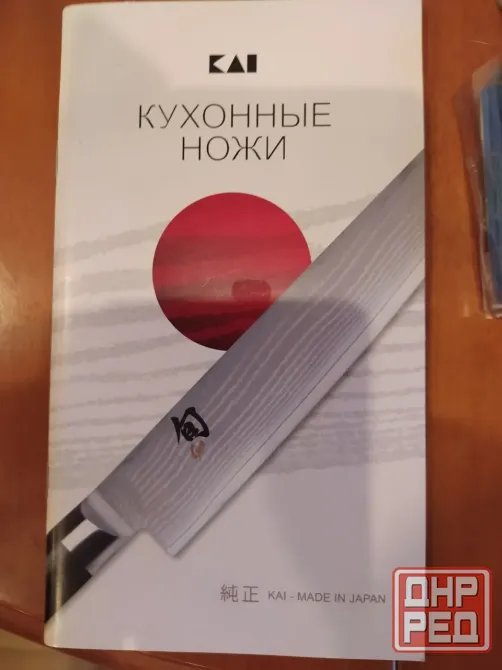 кухонные ножи компании KAI из серии Seki Magoroku Redwood Донецк - изображение 1