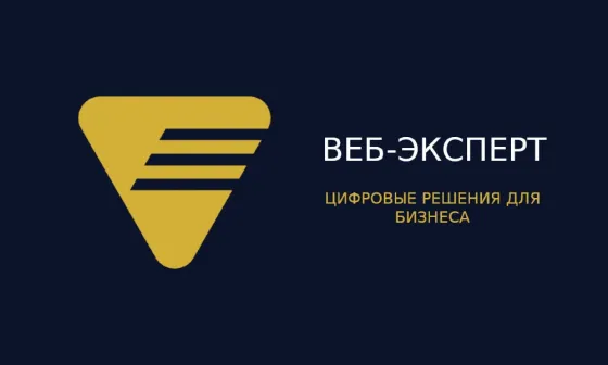 Продвижение в интернете Донецк