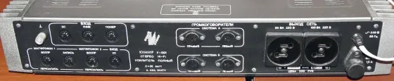 Усилитель мощности Кумир 001 Донецк