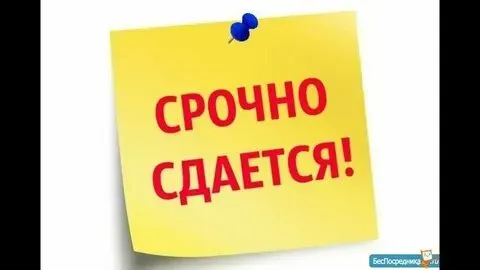 Сдам 2-комн.кв-ру м-н Зелёный Макеевка