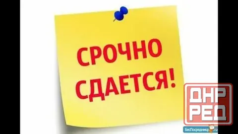 Сдам 2-комн.кв-ру м-н Зелёный Макеевка - изображение 1