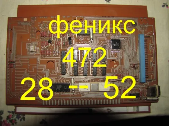 плата с радиодеталями Макеевка