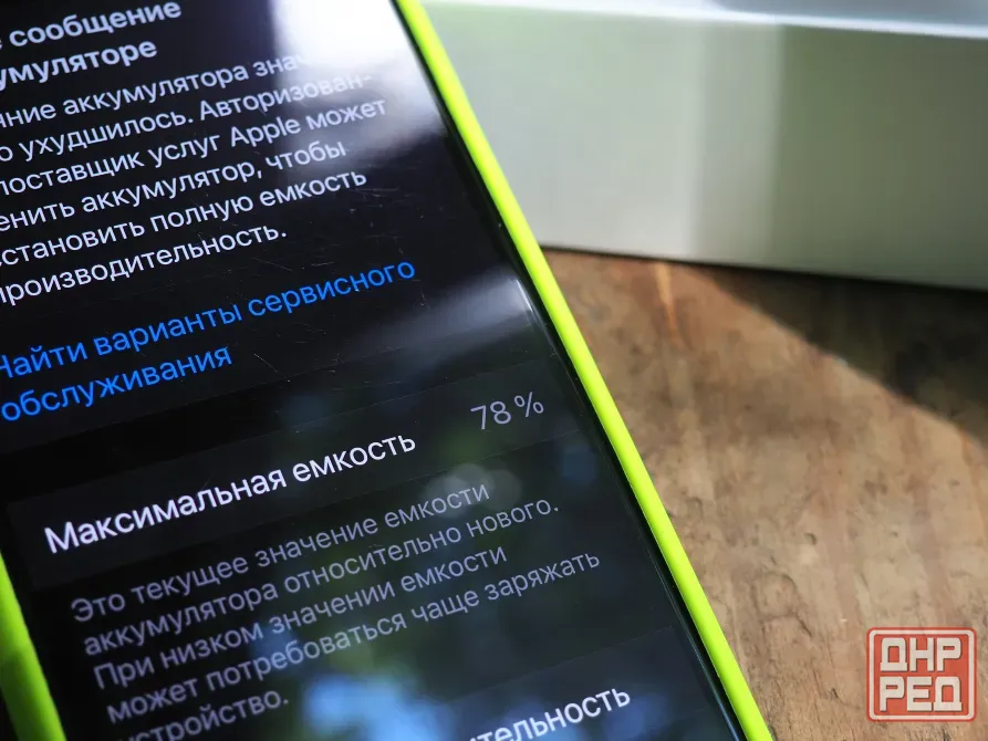 Iphone XS Max 256 Макеевка - изображение 7