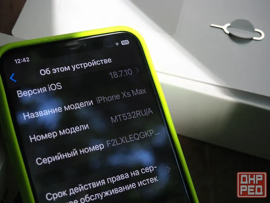 Iphone XS Max 256 Макеевка - изображение 5