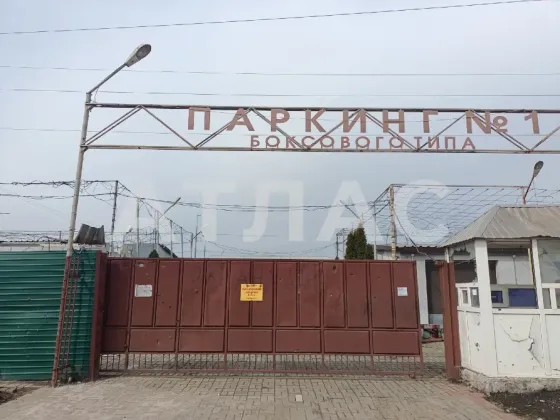 Гараж, 25м², арт. 136241680 Мариуполь