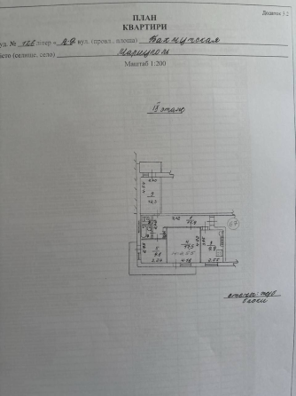 Продам 3 к кв Центральный район Мариуполь