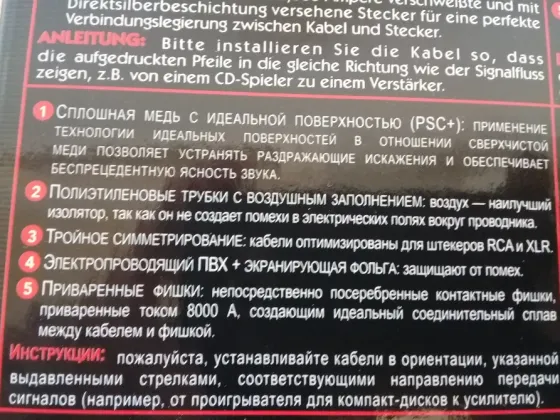 AudioQuest King Cobra межблочный кабель Макеевка