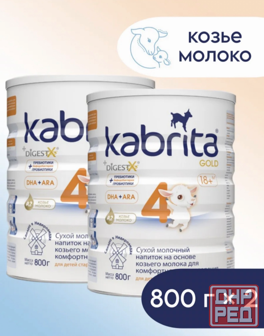 Кабрита 4 Донецк - изображение 1