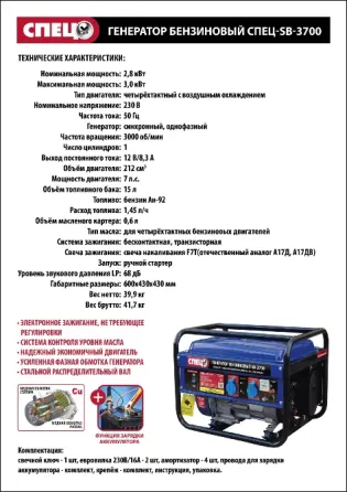 Генераторы инверторные/бензин/газ/дизель Fubag, Huter, Denzel и другие Донецк