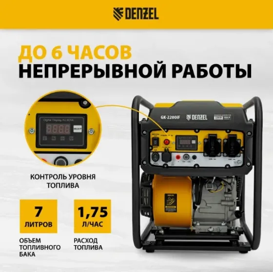Генераторы инверторные/бензин/газ/дизель Fubag, Huter, Denzel и другие Донецк