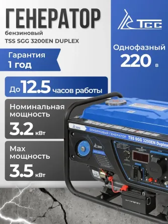 Генераторы инверторные/бензин/газ/дизель Fubag, Huter, Denzel и другие Донецк