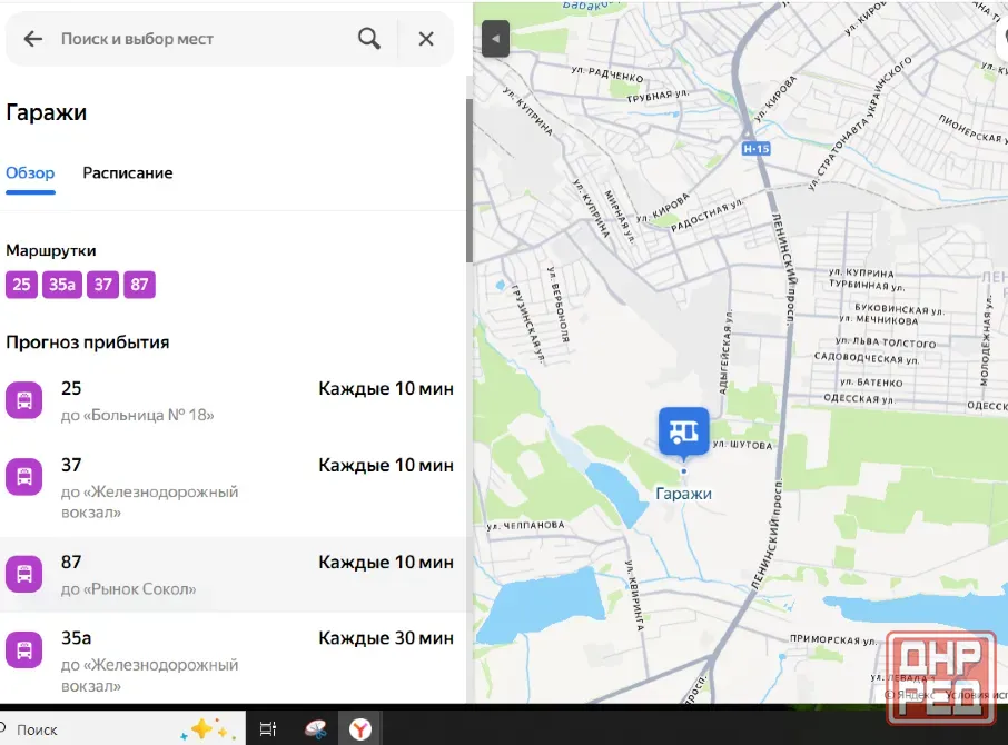 2-х ком. квартира, микрорайон широкий , ул. м. козыря, чешский проект, вода постоянно. Донецк - изображение 8