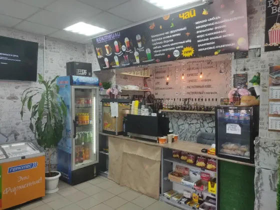 Продается готовый кофейный бизнес Донецк