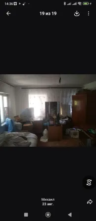 Продам дом в г. Новоазовск по ул. Энгельса Новоазовск