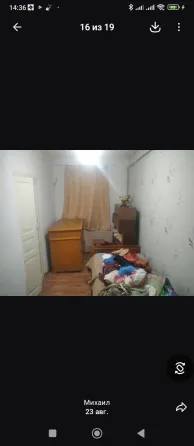 Продам дом в г. Новоазовск по ул. Энгельса Новоазовск