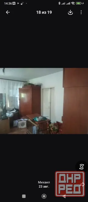 Продам дом в г. Новоазовск по ул. Энгельса Новоазовск - изображение 8