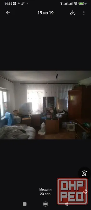 Продам дом в г. Новоазовск по ул. Энгельса Новоазовск - изображение 4