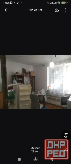 Продам дом в г. Новоазовск по ул. Энгельса Новоазовск - изображение 7