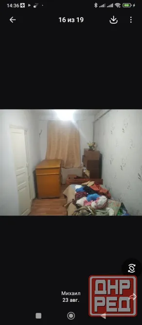 Продам дом в г. Новоазовск по ул. Энгельса Новоазовск - изображение 5
