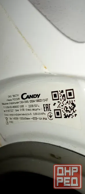 Стиральная машина Candy в ремонт/ запчасти Донецк - изображение 3