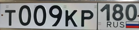 Номера на авто Макеевка